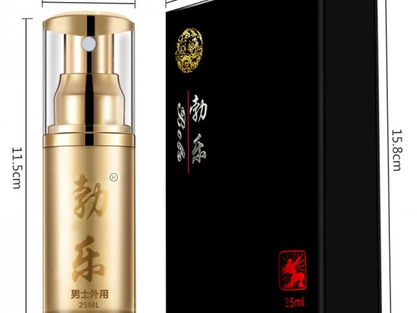 勃乐喷剂龙凤缘新品