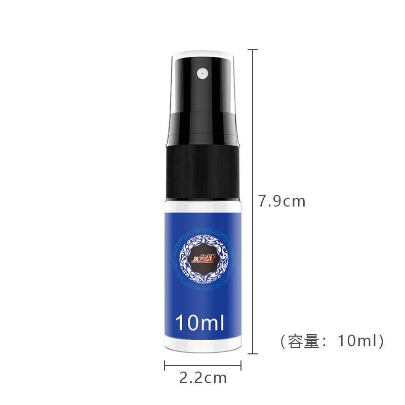 男性用品持久喷剂外用久战喷雾