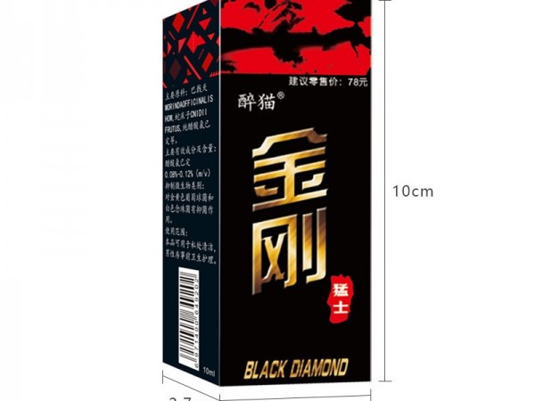 醉猫男士外用喷剂黑金刚成人情趣性品