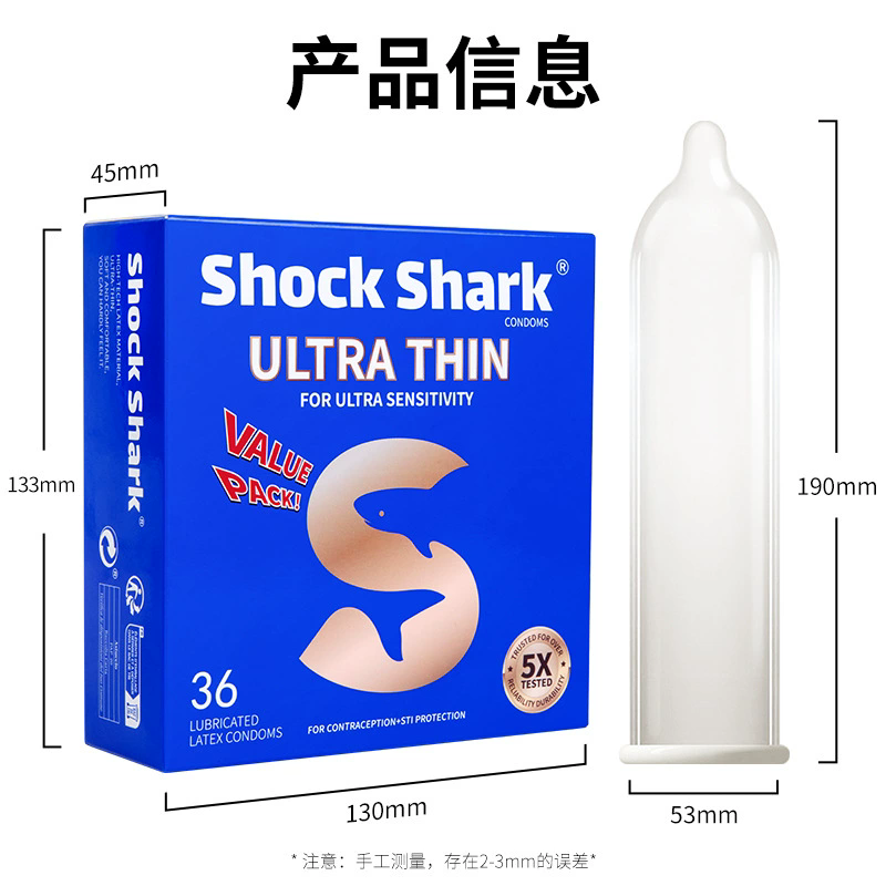SS FDA510k安全套避孕套36只装成人情趣性用品
