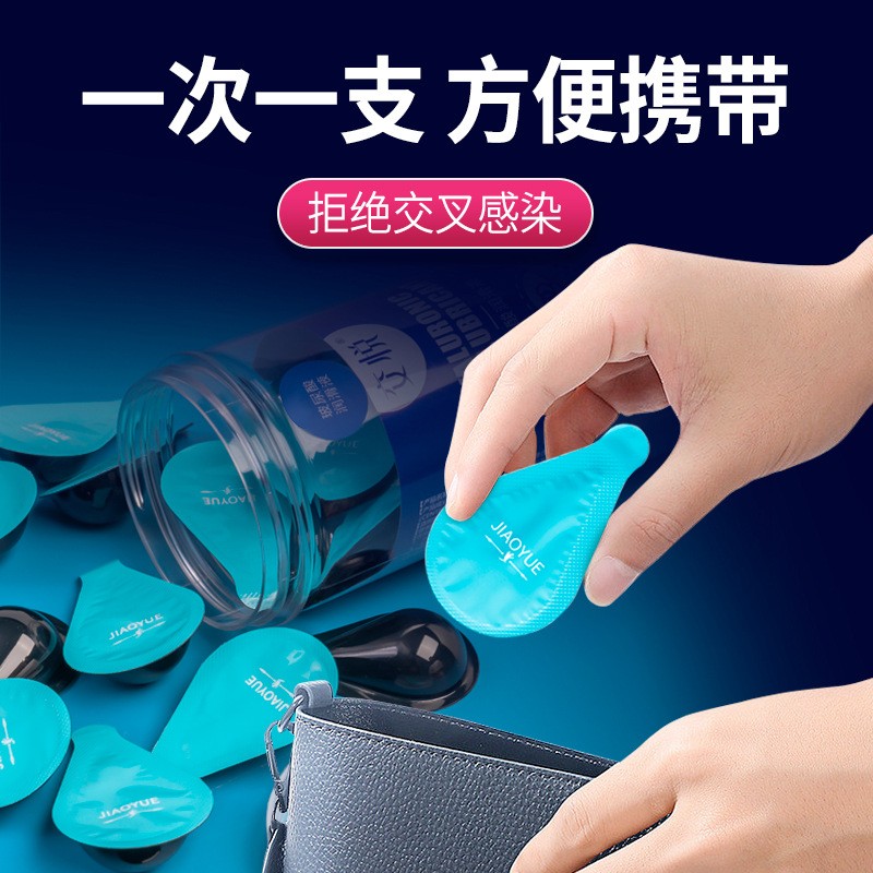 交悦药业玻尿酸人体润滑液肛塞sm私处保养润滑剂滋养液保湿小分子