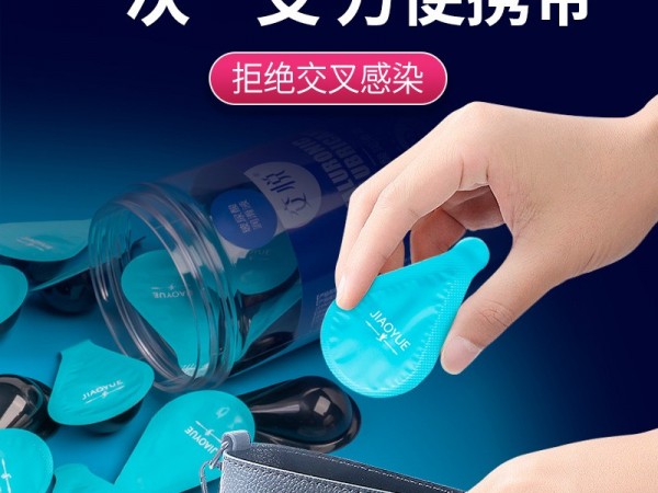 交悦药业玻尿酸人体润滑液肛塞sm私处保养润滑剂滋养液保湿小分子