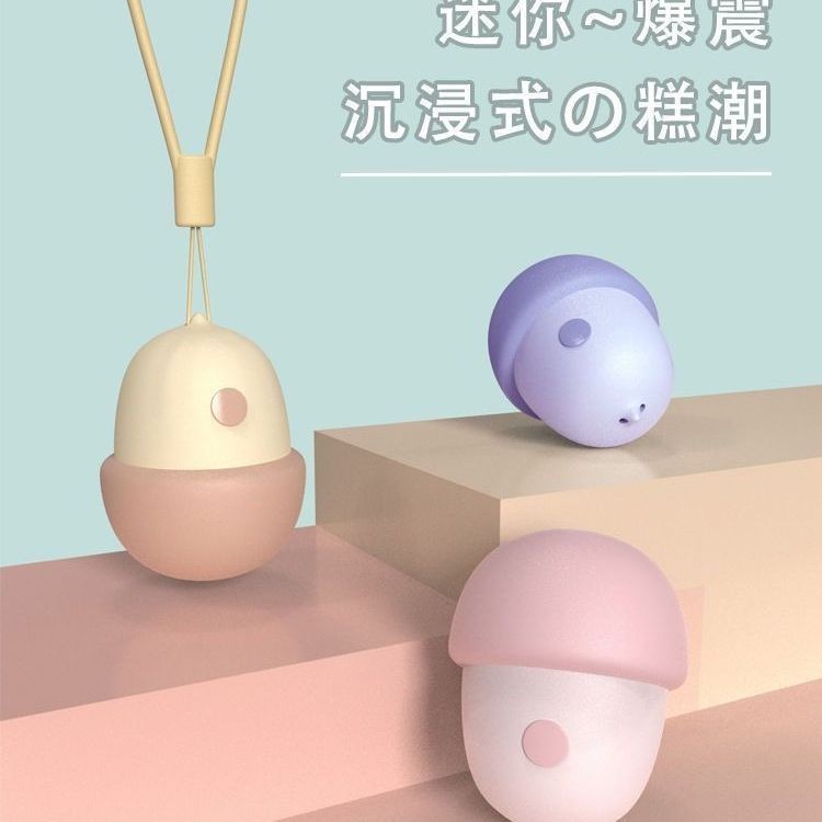 迷你坚果加温震动棒女用阴蒂按摩自慰器跳蛋静音成人玩具情趣秒潮