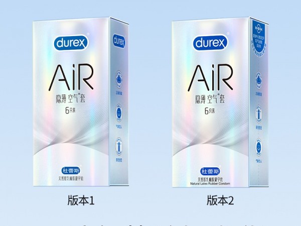 杜蕾斯安全套AIR隐薄6只装空气套超薄避孕套