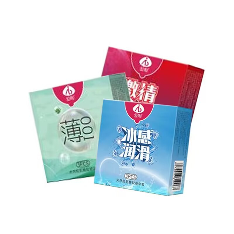 爱呗激情螺纹避孕套冰感热感超薄芦荟男用安全套成人用品