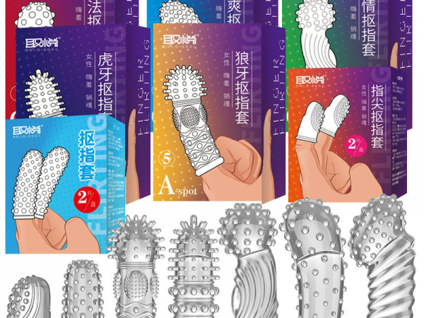 取悦抠指手指套刺激调情女用前戏情趣用品