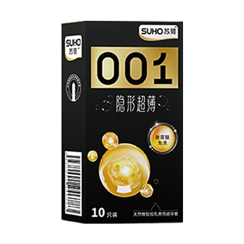 苏荷玻尿酸避孕套无感001十只光面安全套夫妻房事计生用品