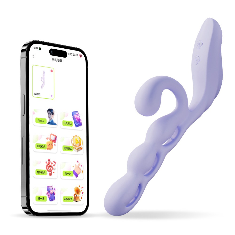 夜樱紫葡萄跨境镂空震动棒肛塞拉珠女用APP智能AI情人防水自慰棒