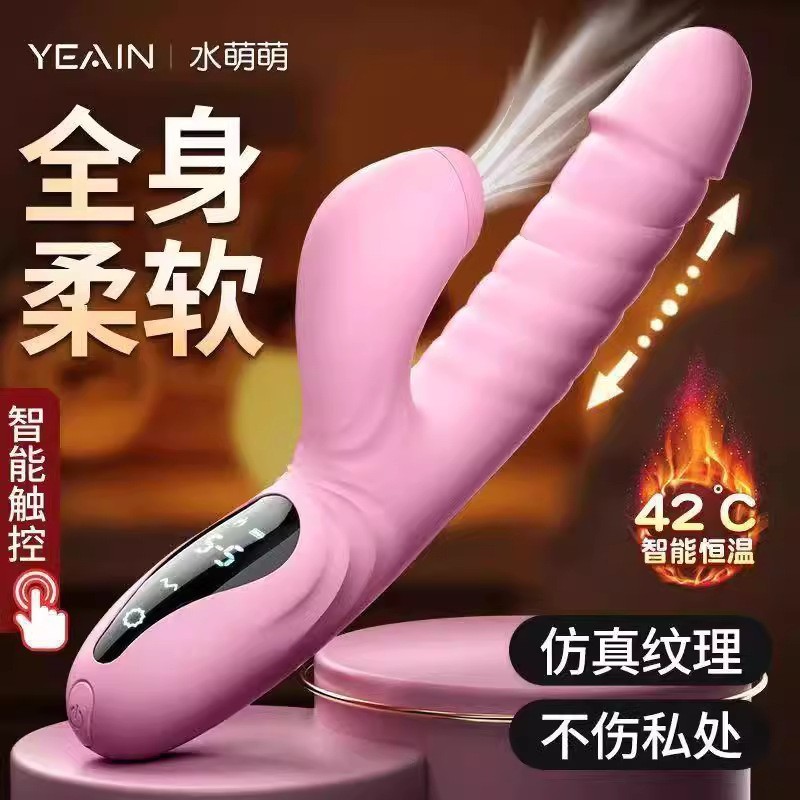 夜樱舌舔震动棒全自动抽插伸缩情趣用品女自慰器双震棒成人性玩具