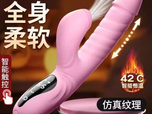 夜樱舌舔震动棒全自动抽插伸缩情趣用品女自慰器双震棒成人性玩具