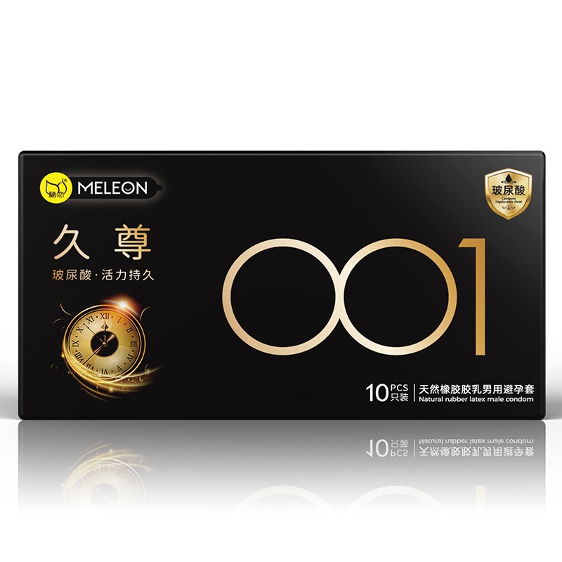 秘恋海果冻盒避孕套001超感超薄玻尿酸安全套成人用品套