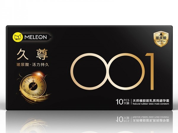 秘恋海果冻盒避孕套001超感超薄玻尿酸安全套成人用品套