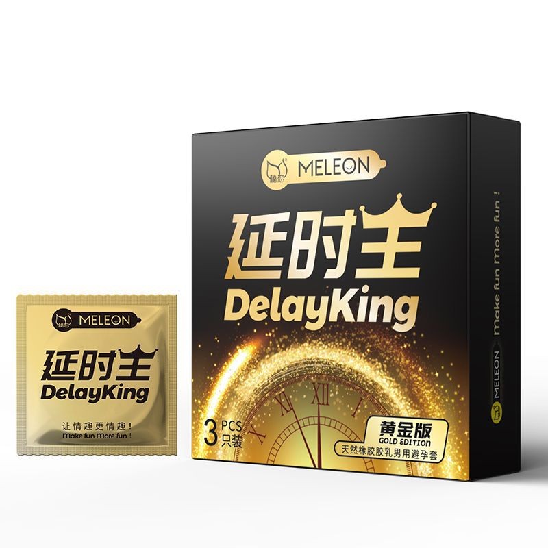 秘恋玻尿酸避孕套超薄01高潮女性人体安全套套性计生成人用品