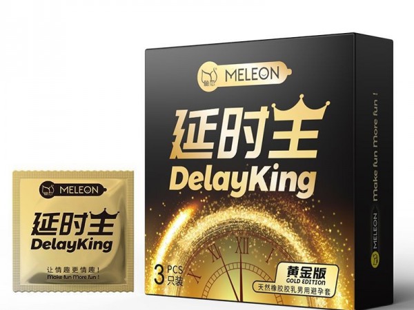 秘恋玻尿酸避孕套超薄01高潮女性人体安全套套性计生成人用品