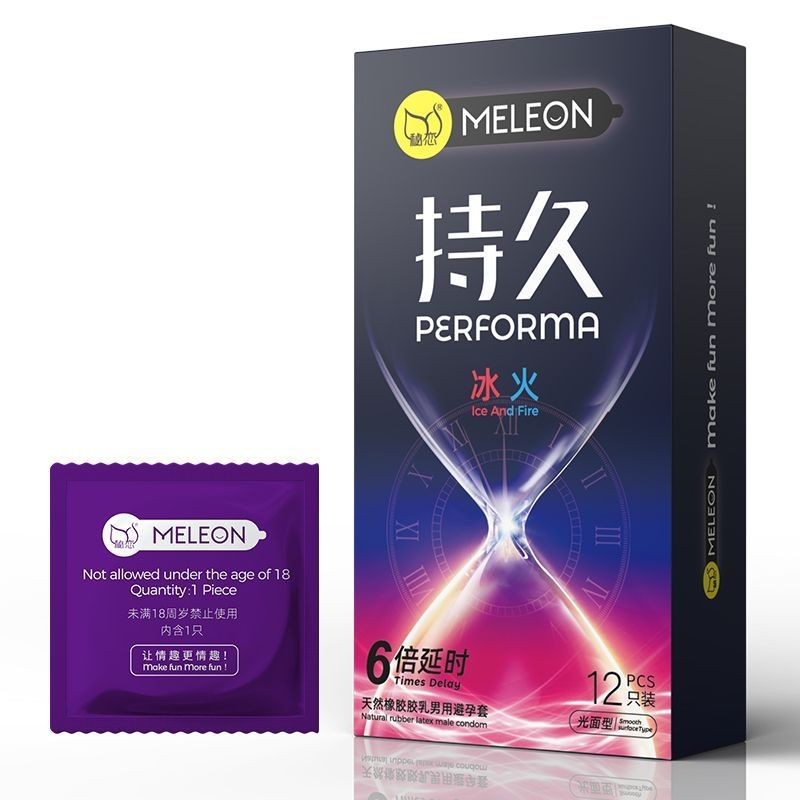 高潮套超薄避孕套秘恋裸感男用持久延时安全套狼牙颗粒情趣性用品